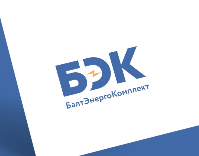 Разработан логотип для компании «БалтЭнергоКомплект» (БЭК)