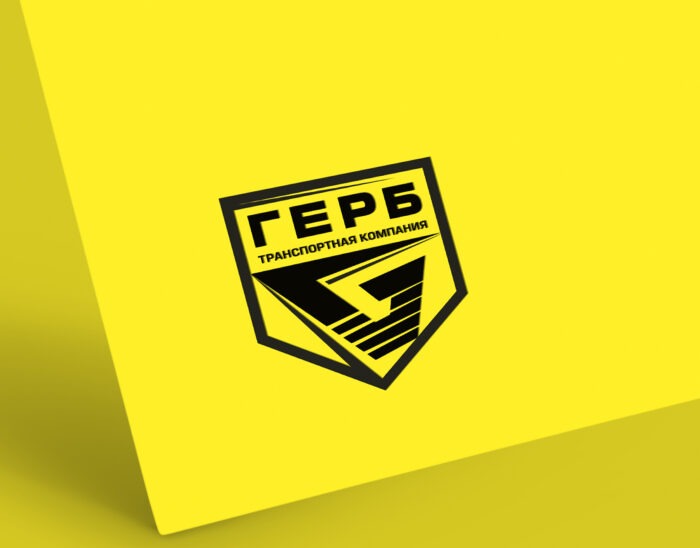 Разработан логотип для транспортной компании «ГЕРБ»