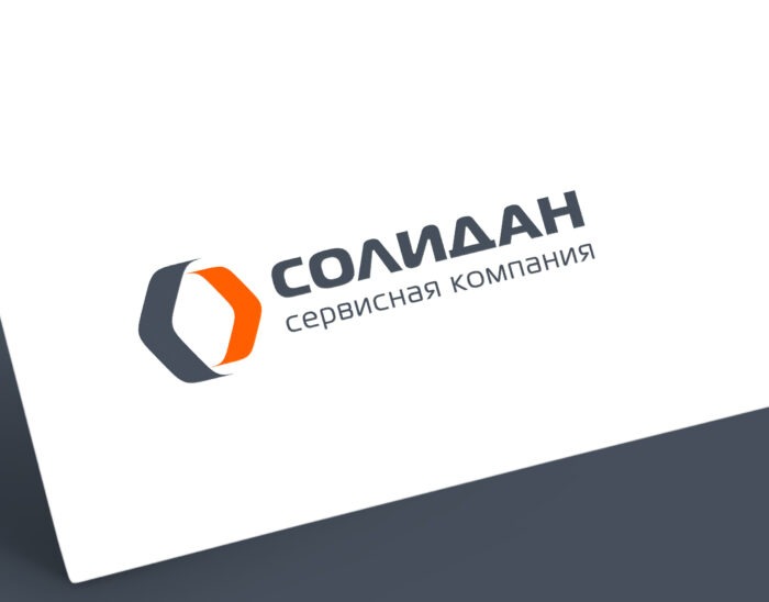 Разработка логотипа сервисной компании Солидан