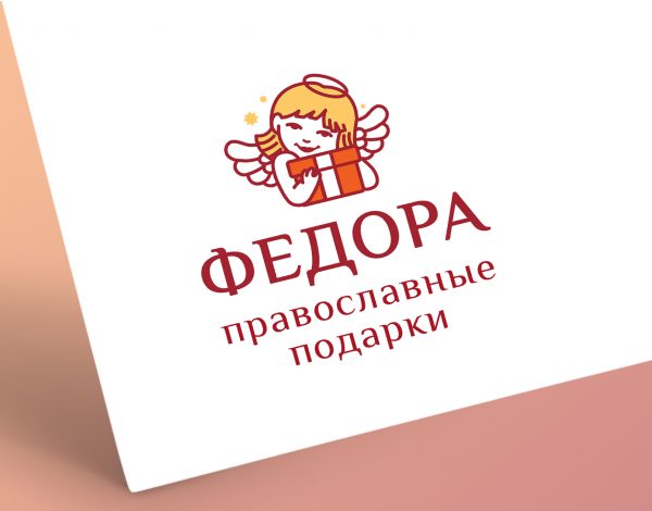 Разработан логотип для магазина православных подарков «Федора»