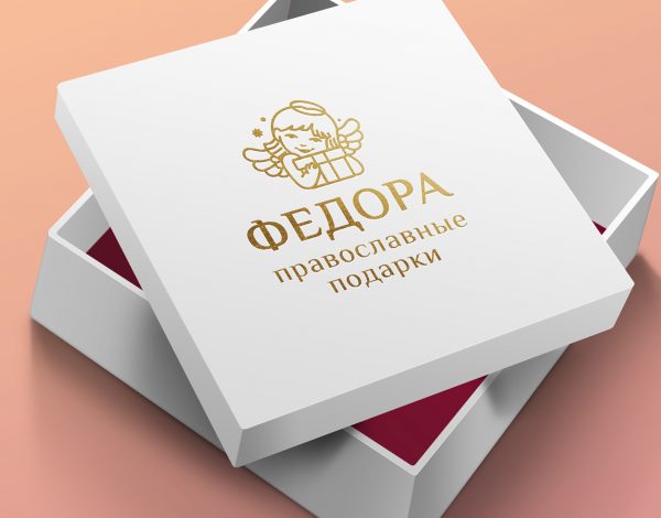 Разработана фирменная упаковка для магазина православных подарков «Федора»