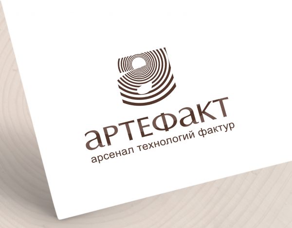Разработан логотип для студии мебели и необычных изделий из дерева «Артефакт»