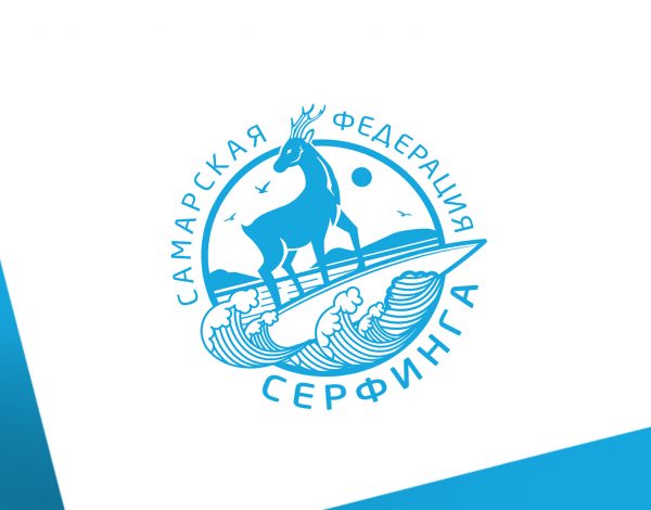 Разработан логотип для Самарской федерации серфинга