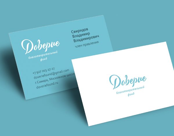 Разработана визитная карточка евроформата