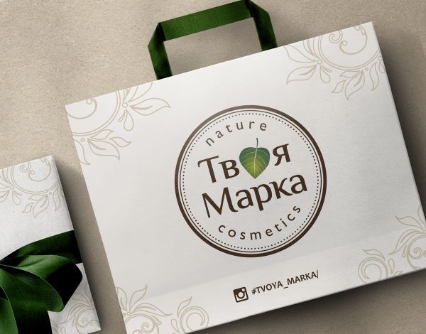 Разработан дизайн пакета компании «Твоя марка»