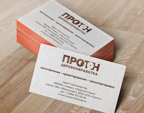 Разработан дизайн визитки для компании по деревообработки «Протон»