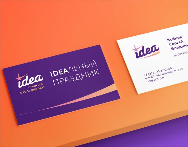 Разработан фирменный стиль для студии праздников «Idea»