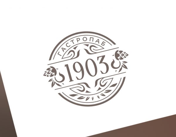 Разработан логотип для гастро паба «1903»