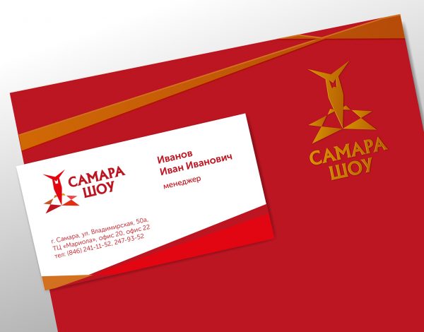 Разработан фирменный стиль для event-агентства «Самара Шоу»