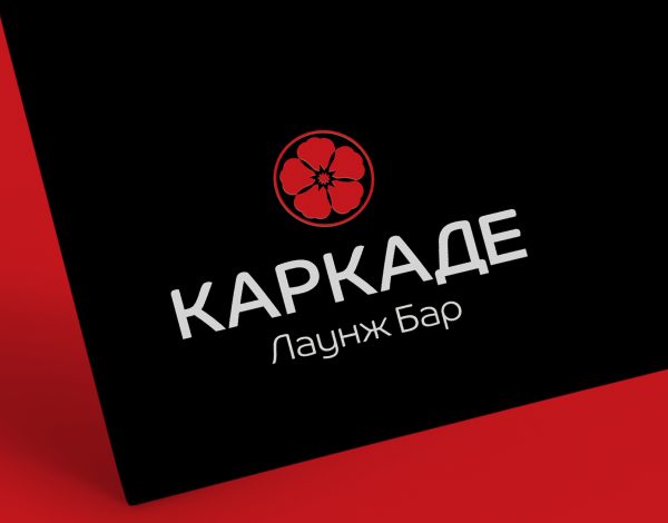 Разработан логотип для лаунж бара «Каркаде»