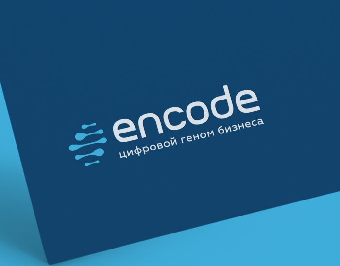 Разработан логотип для компании «Encode»